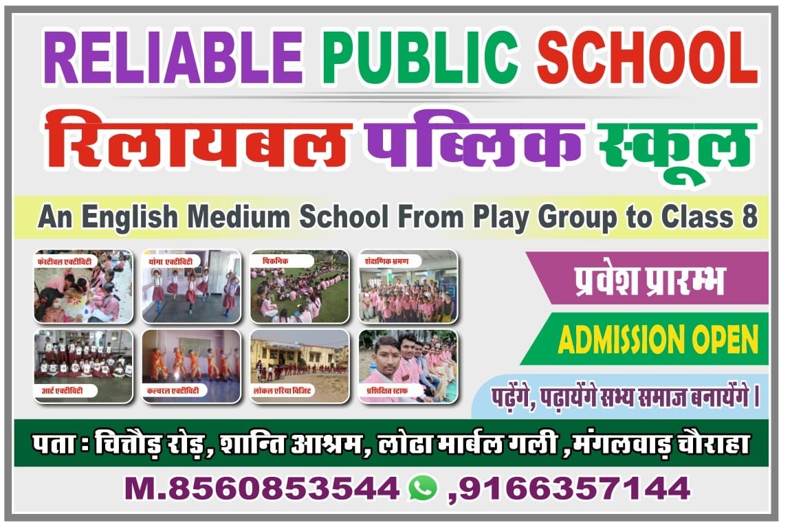 Exam Result Poster